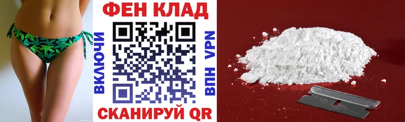 Амфетамин 97%  блэк спрут зеркало  Мценск 