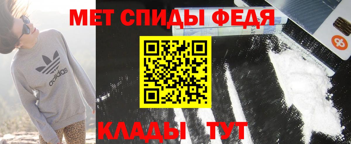 Amphetamine 98% Мценск