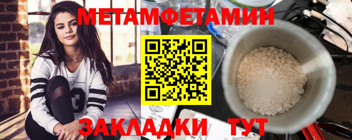 Амфетамин  Вход с VPN  Мценск  АМФ  АМФ 97% 