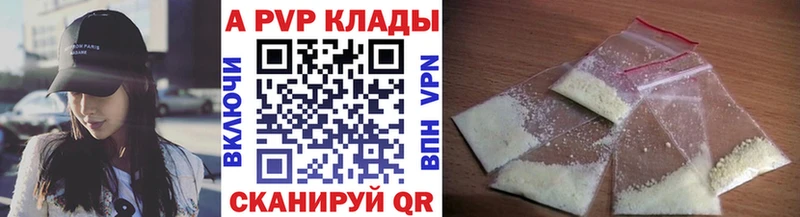 продажа наркотиков  Мценск  A-PVP СК КРИС 