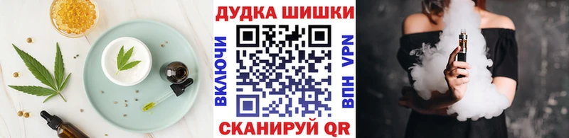 купить наркотик  Мценск  Canna-Cookies марихуана 