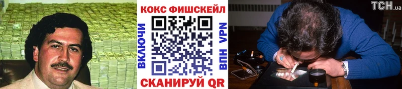 Кокаин Колумбийский Мценск