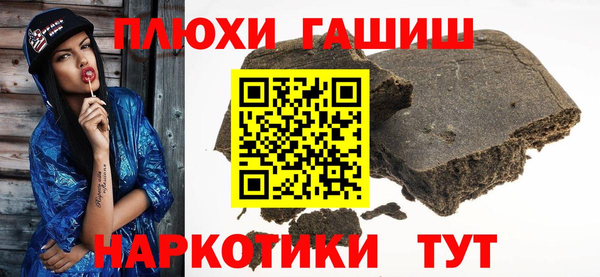 ГАШ убойный Мценск