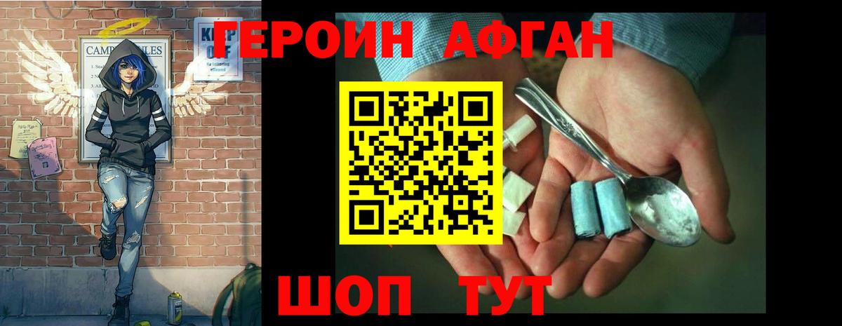Мценск  Героин гречка  Героин  Вход с VPN 