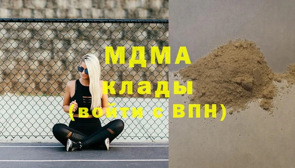 ALPHA PVP Горно-Алтайск