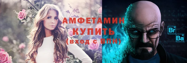 а пвп мука Горняк