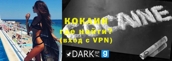 а пвп мука Горняк