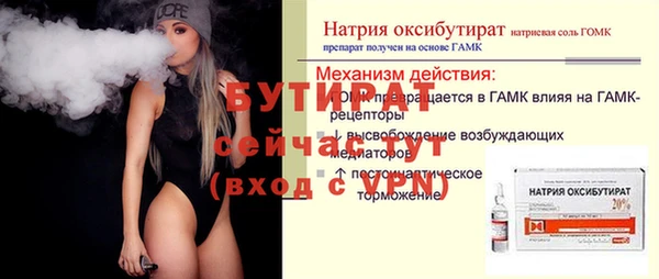 ALPHA PVP Горно-Алтайск