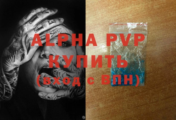 а пвп мука Горняк