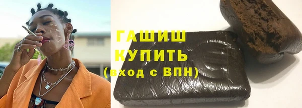 ALPHA PVP Горно-Алтайск