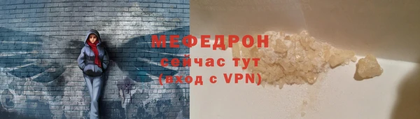 а пвп мука Горняк