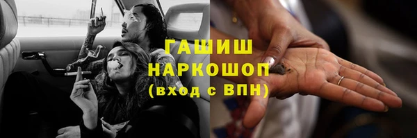 а пвп мука Горняк