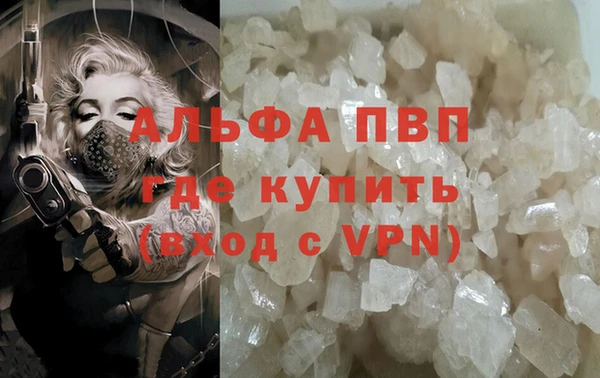 а пвп мука Горняк