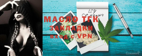 а пвп мука Горняк