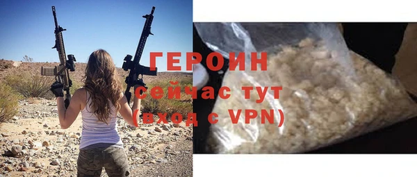 ALPHA PVP Горно-Алтайск