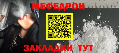 стаф Тулун
