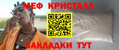 прущая мука Усть-Илимск
