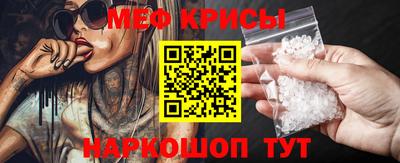 стаф Тулун