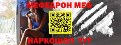 стаф Тулун