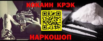стаф Тулун