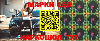 стаф Тулун