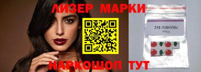 стаф Тулун