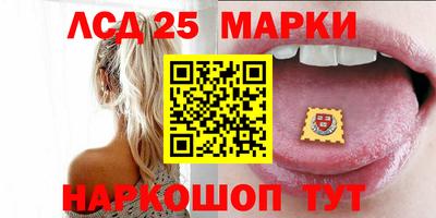 стаф Тулун