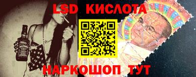 трава Туймазы