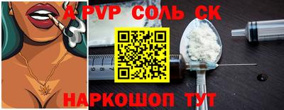 трава Туймазы
