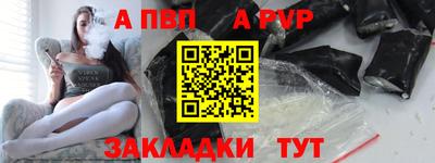 стаф Тулун