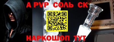 трава Туймазы