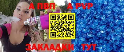трава Туймазы