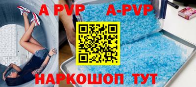 трава Туймазы