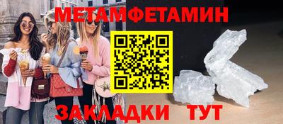 трава Туймазы