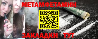 трава Туймазы
