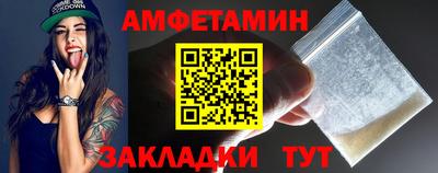 прущая мука Усть-Илимск