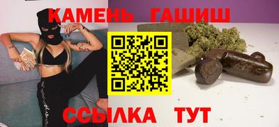 стаф Тулун