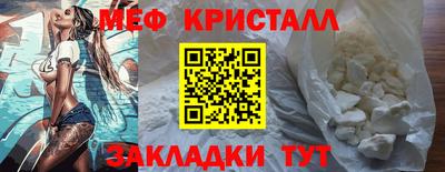скорость mdpv Усть-Джегута