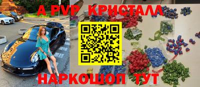 Альфа ПВП Уссурийск