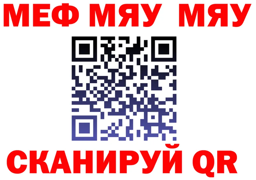 АМФ 97% tor это гидра Мценск