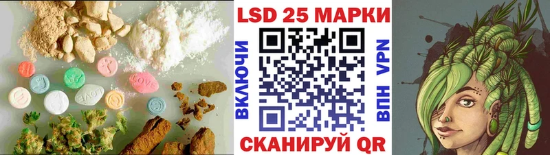 ЛСД экстази кислота  Мценск 