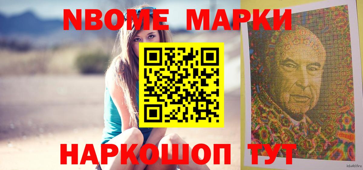 Лсд 25 экстази ecstasy Мценск