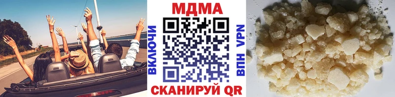 MDMA молли  Мценск 