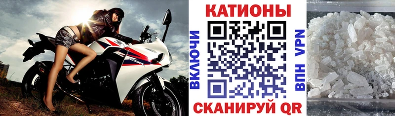 Мефедрон VHQ  наркотики  kraken ССЫЛКА  Мценск 