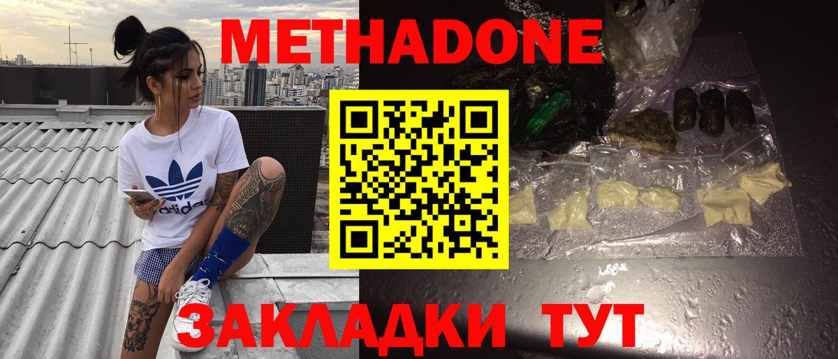 Alpha-PVP Мценск