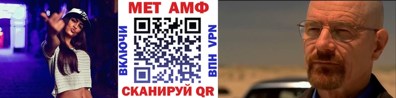 где купить наркотик Мценск МЕТАМФЕТАМИН Декстрометамфетамин 99.9%
