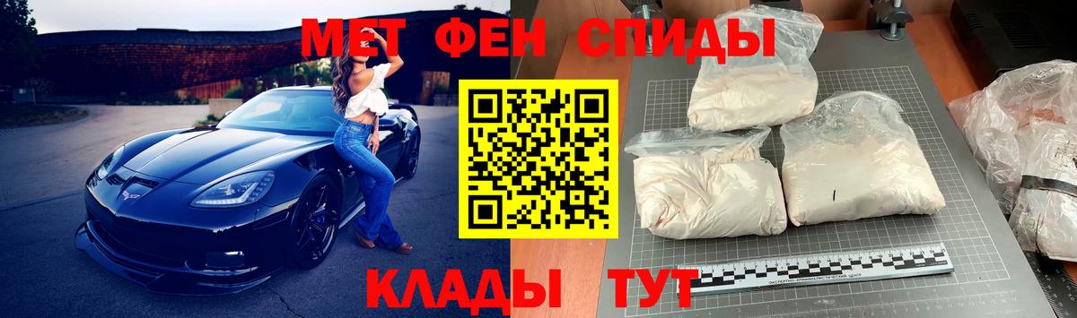 Мценск  Вход с VPN  ГАШИШ  МЕТ  Магазин наркотиков  Меф кристаллы  Гашиш  Марихуана 