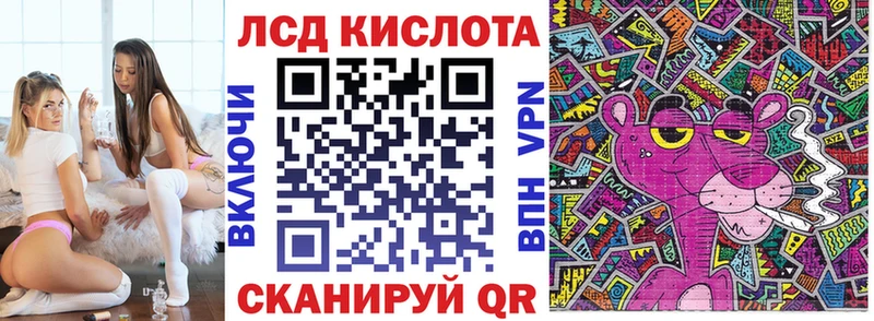 Наркотические марки 1500мкг  магазин  наркотиков  Мценск 