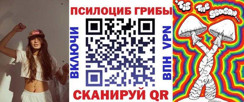 продажа наркотиков  hydra   Галлюциногенные грибы мухоморы  Мценск 