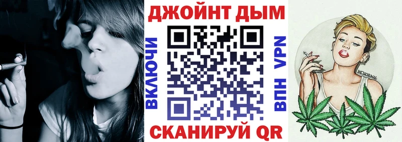 Бошки Шишки VHQ  купить закладку  кракен ONION  Мценск 